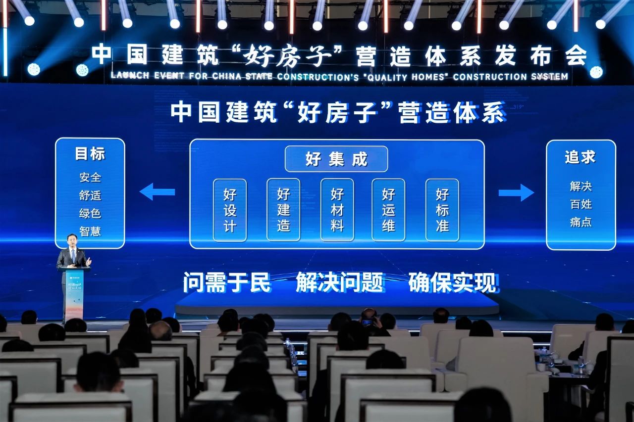 發(fā)布會111.jpg