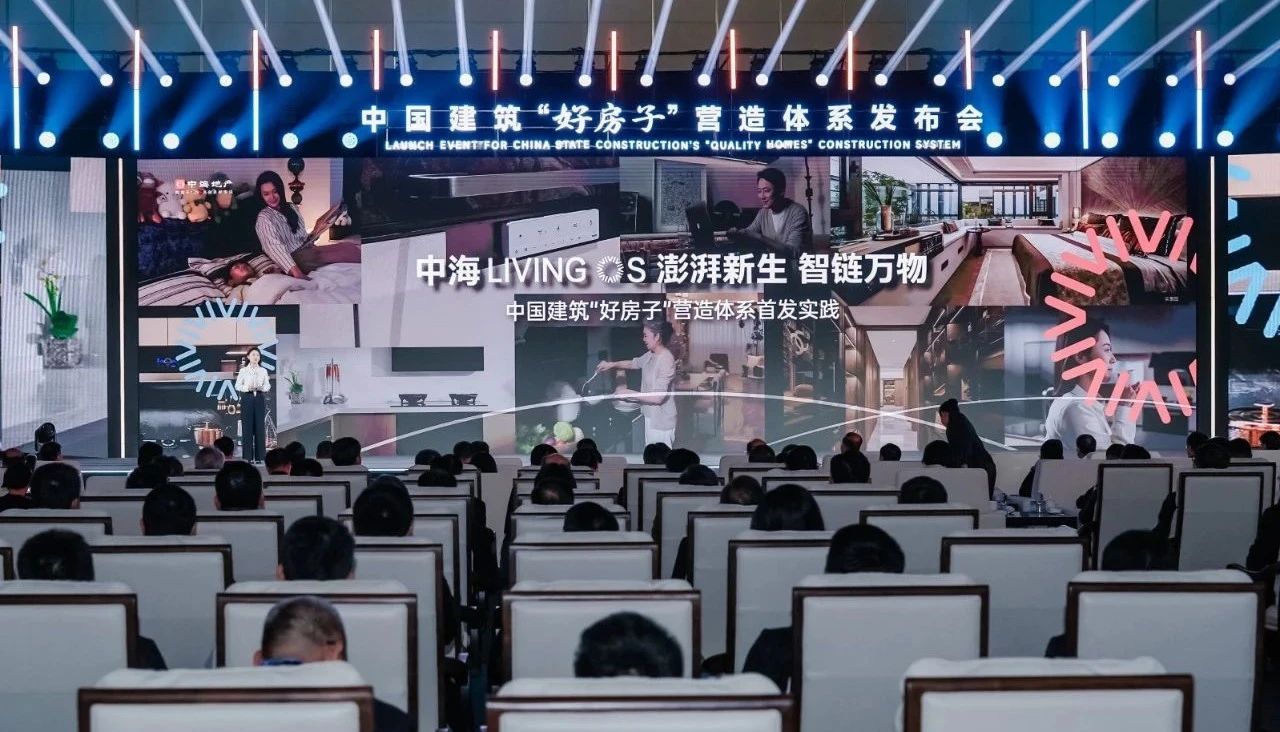 發(fā)布會333.jpg