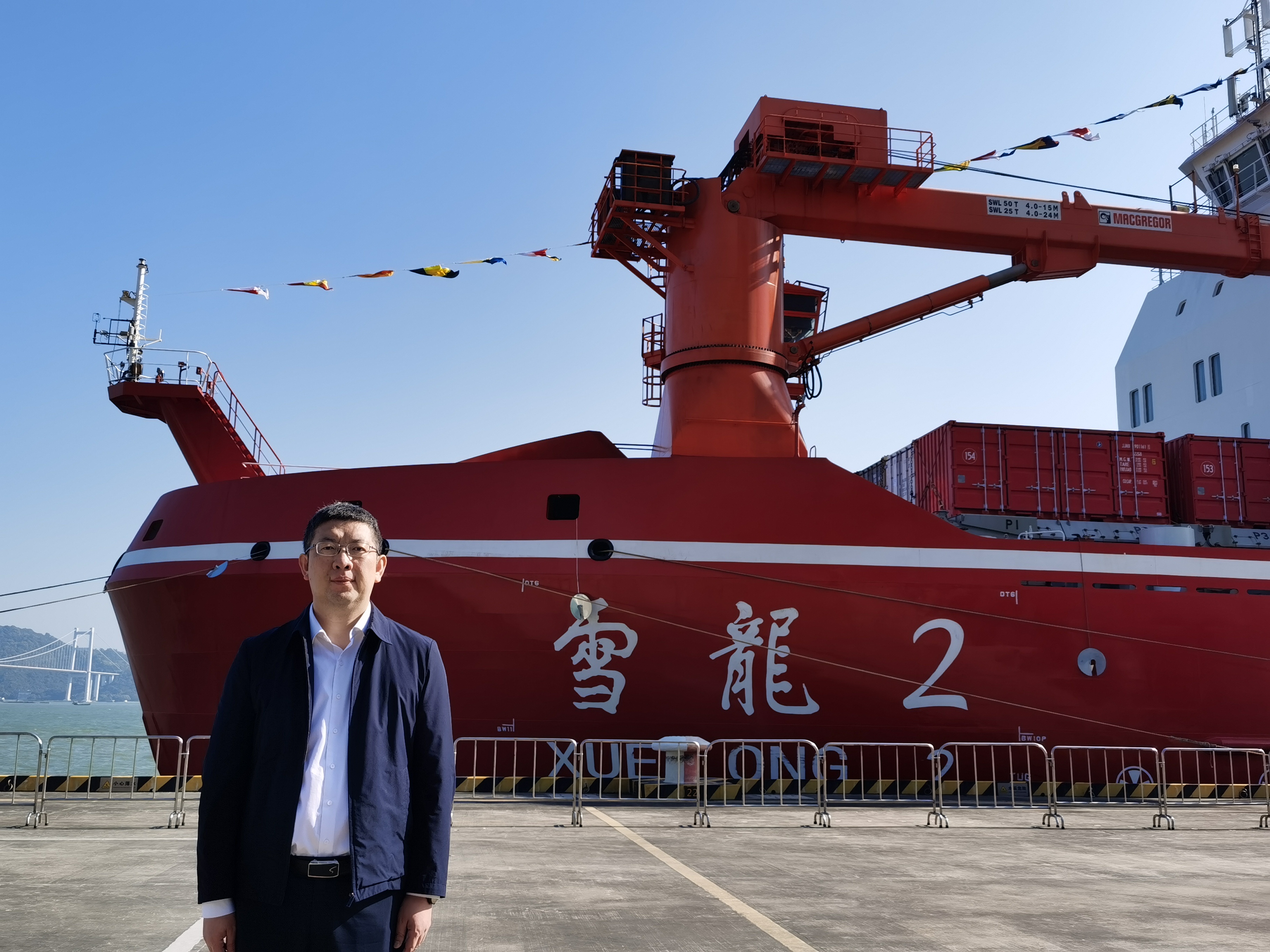 王開強在廣州參加第41次南極考察啟航儀式.jpg