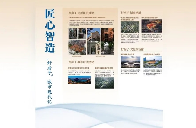 工匠交流大會(huì)555.png 工匠交流大會(huì)555.png