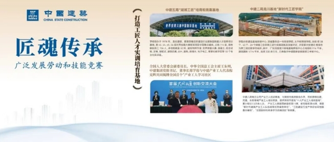 工匠交流大會(huì)666.png 工匠交流大會(huì)666.png