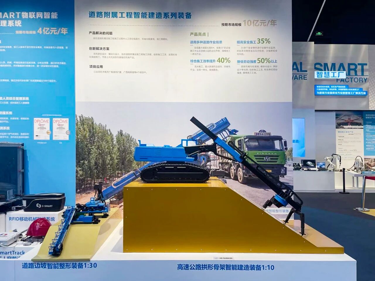 工匠交流大會(huì)010.jpg 工匠交流大會(huì)010.jpg