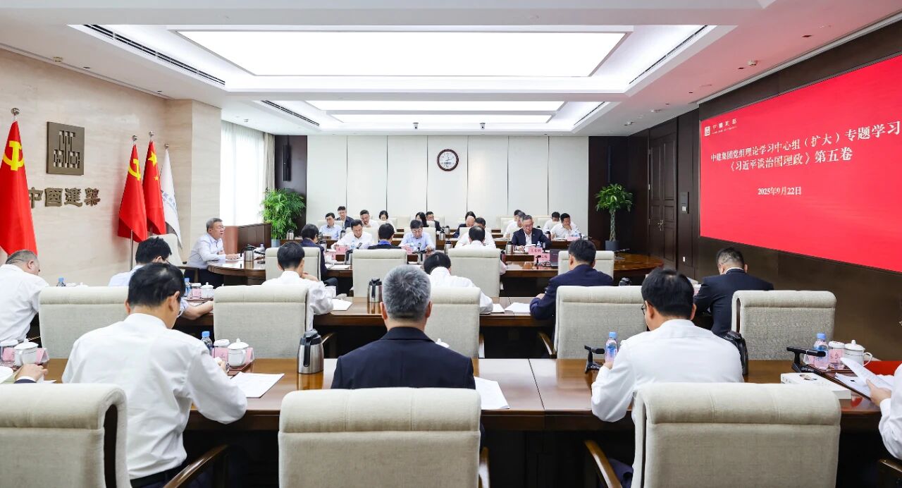 黨組111.jpg 黨組111.jpg